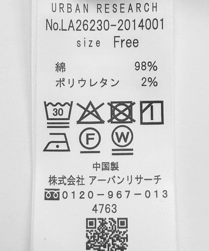 UR TECH 方領 背心