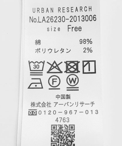 UR TECH 基礎羅紋 背心