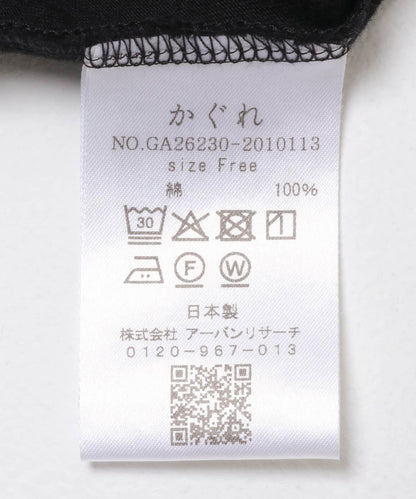 寬鬆六分袖套頭上衣