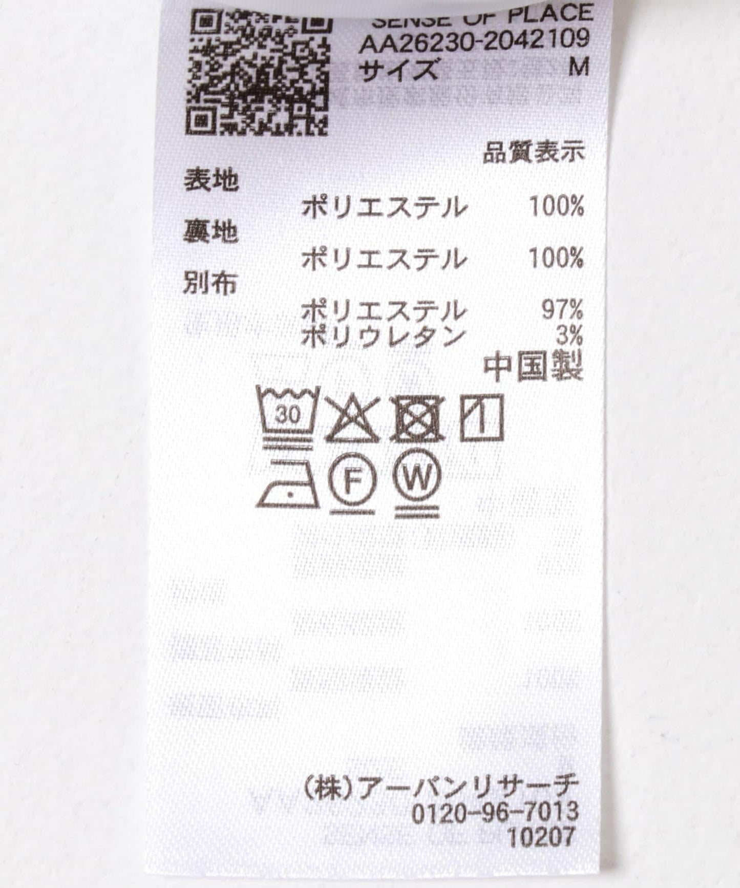 幾何印花休閒褲