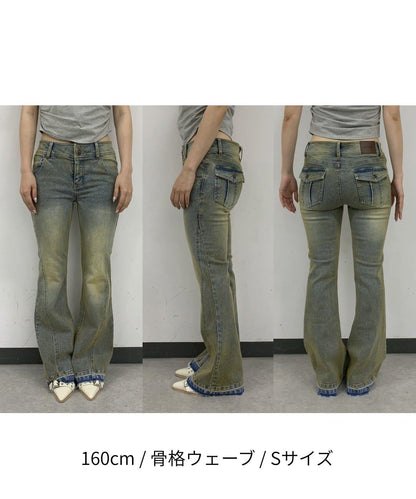 顯高效果 翻蓋口袋 修身微喇 牛仔褲