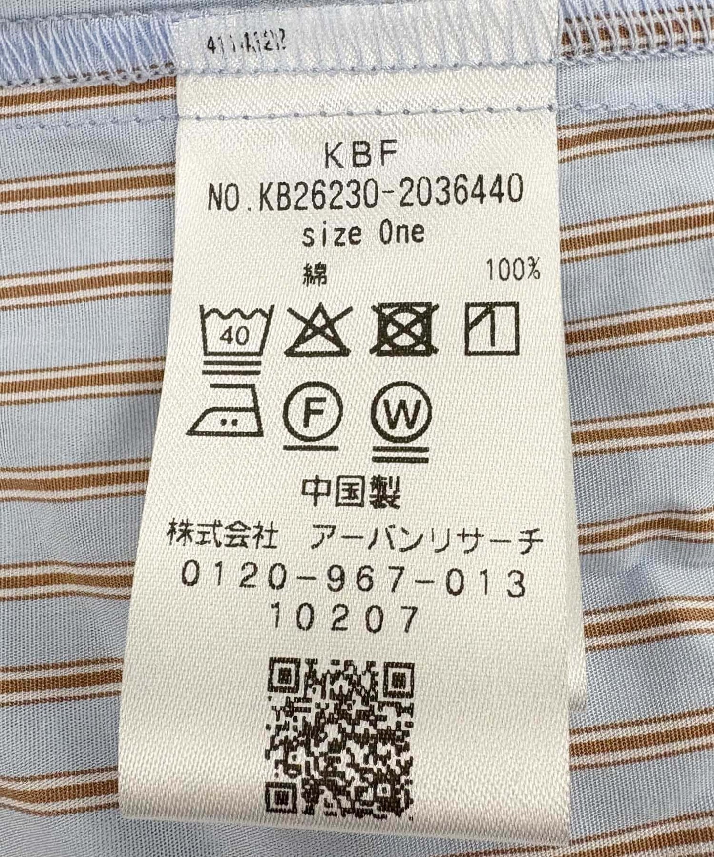 掛脖設計 SET襯衫