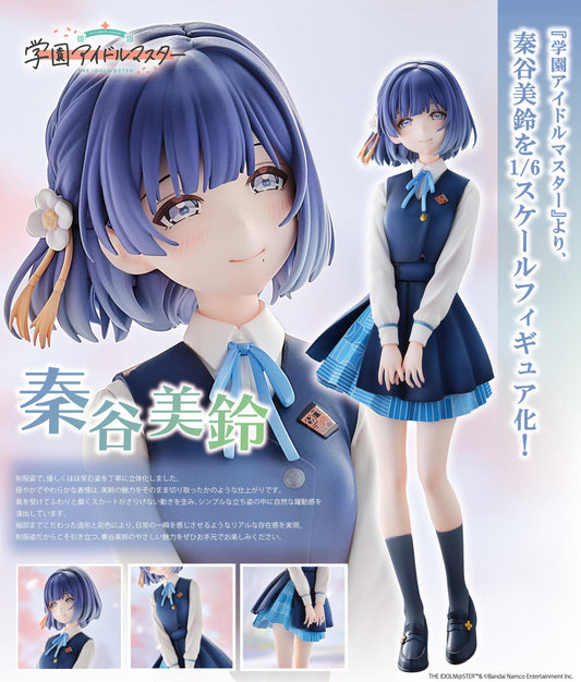 學園アイドルマスター（學園偶像大師） 秦谷美鈴 1/6比例成品手辦