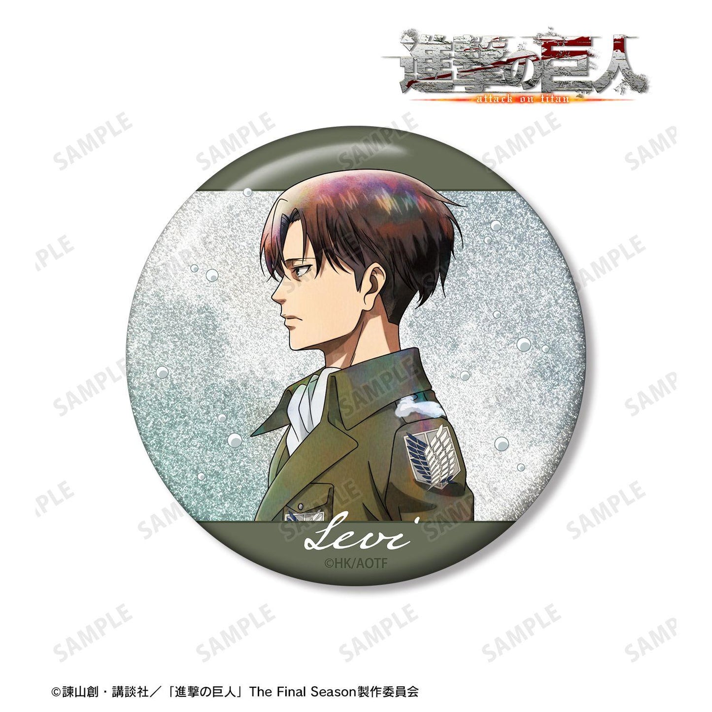 進撃の巨人（進擊的巨人） 描き下ろし系列 リヴァイ 亮片徽章 75mm 冬の歩みver.