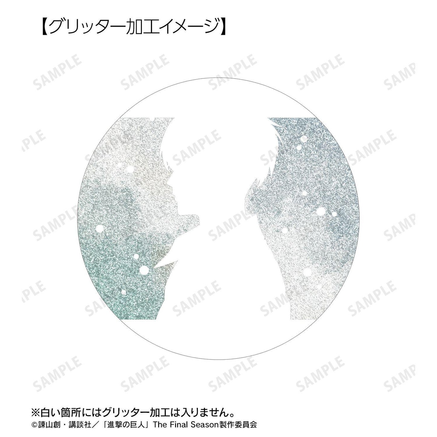 進撃の巨人（進擊的巨人） 描き下ろし系列 リヴァイ 亮片徽章 75mm 冬の歩みver.