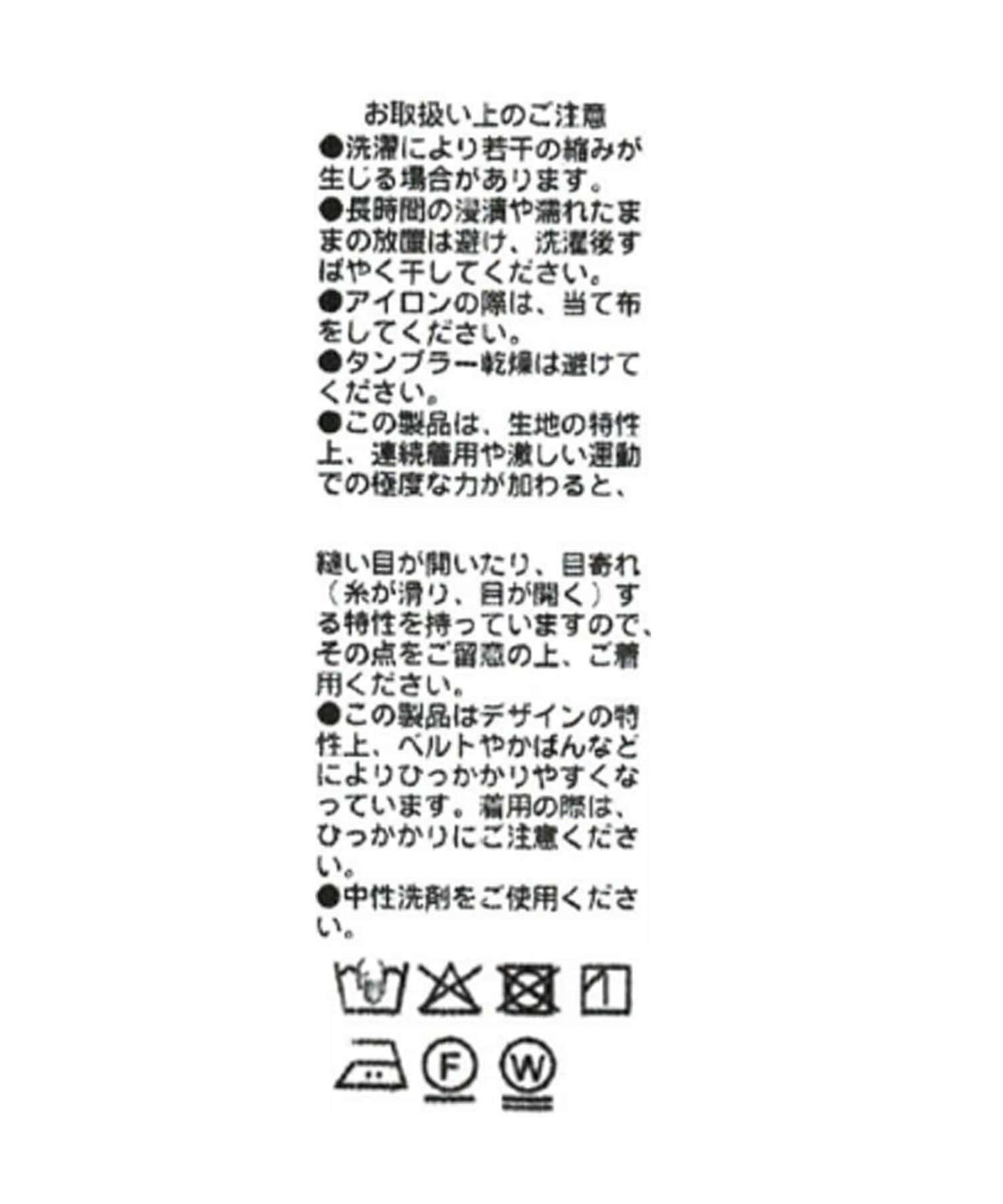 適度透感 水洗 透紗牛仔襯衫