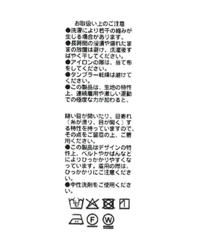 適度透感 水洗 透紗牛仔襯衫