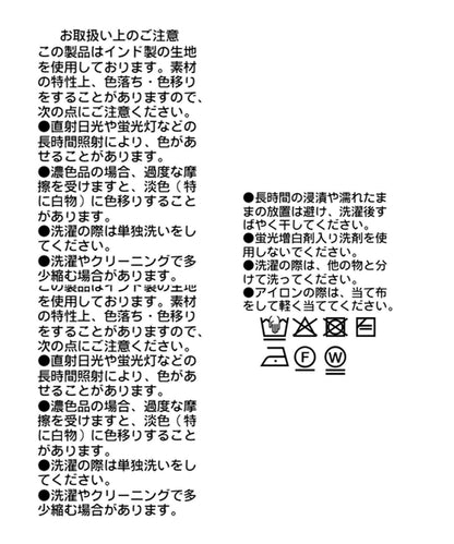 亮眼褶皺薄紗抽褶半身裙