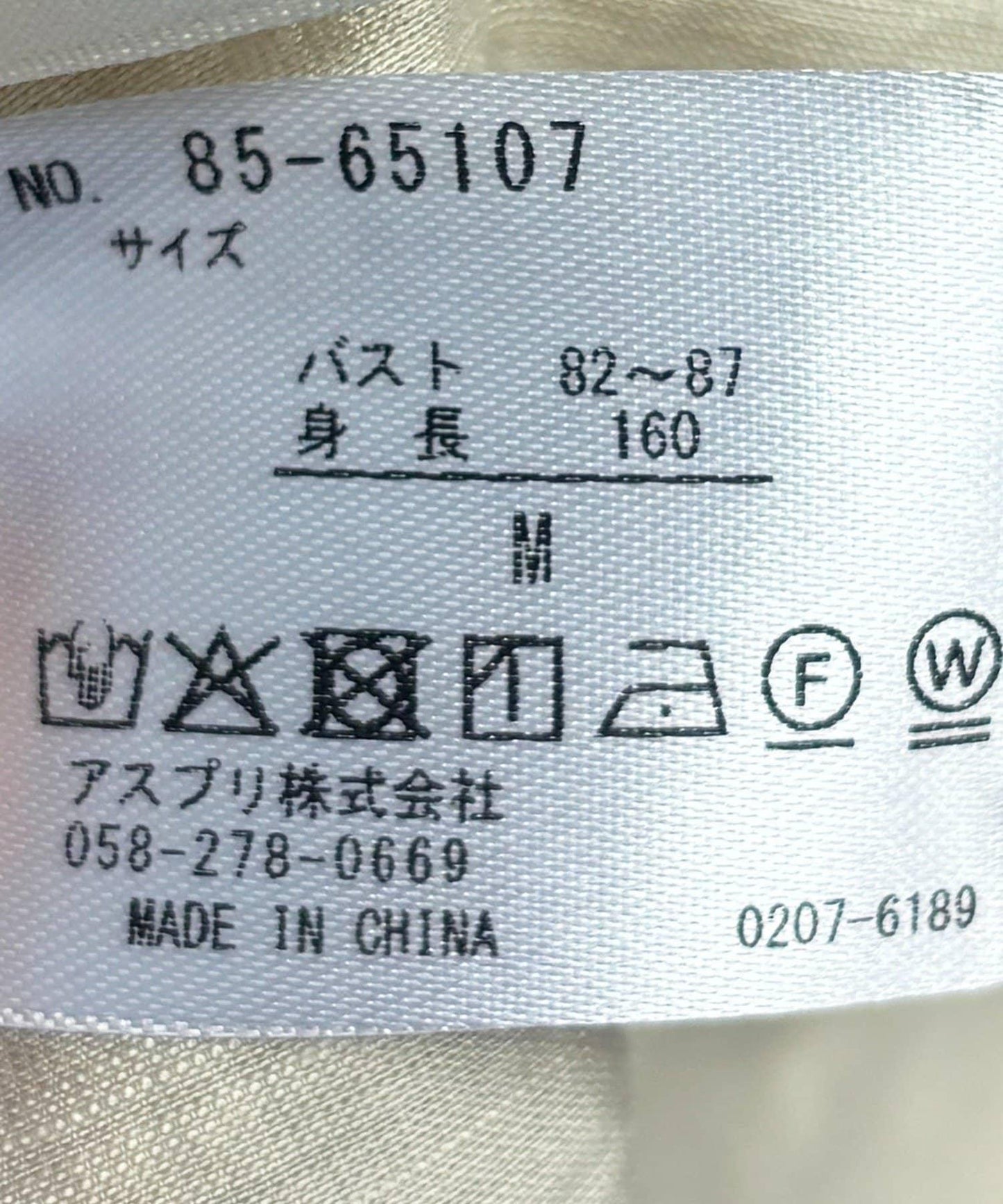 透紗短袖泡泡袖襯衫