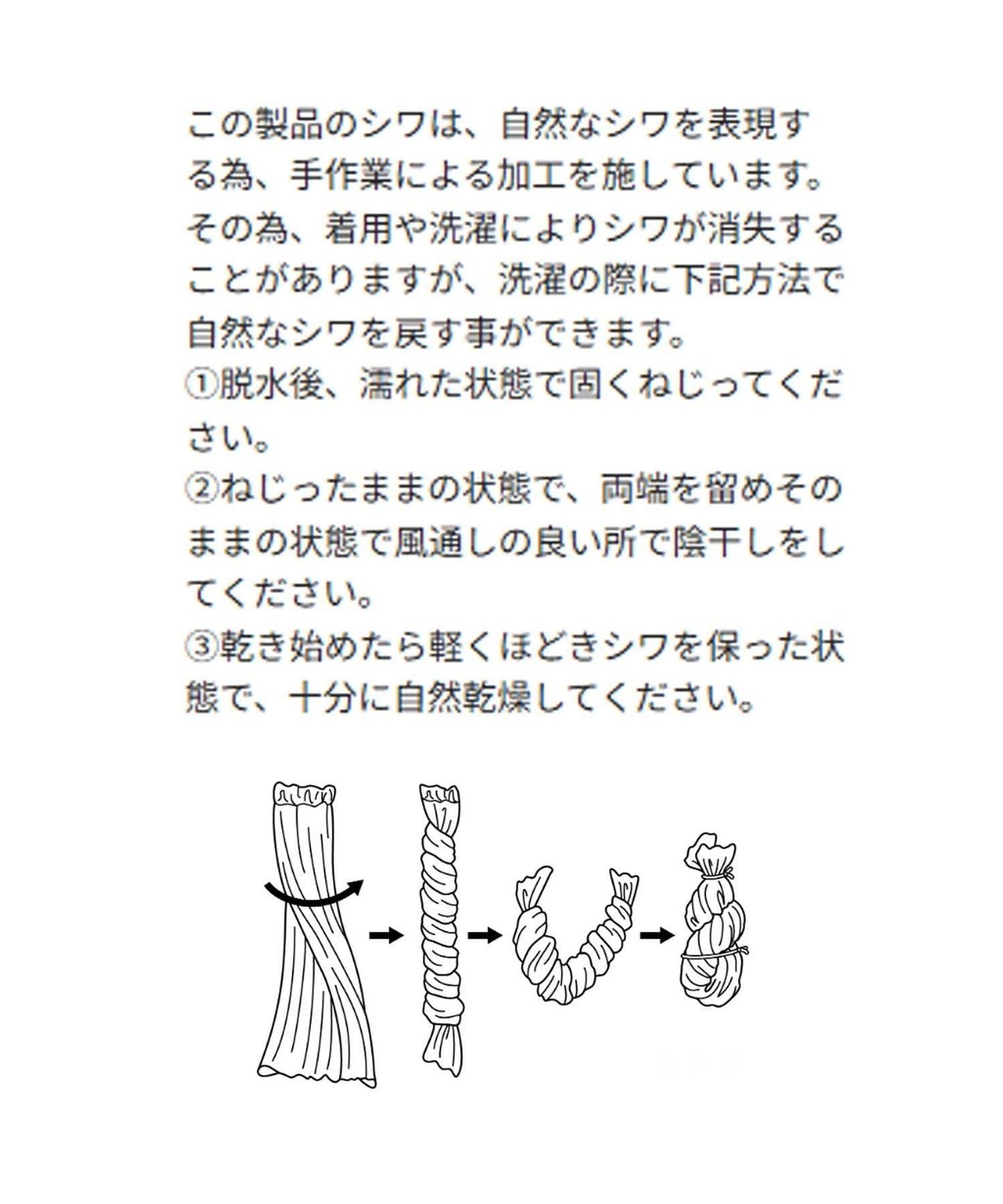亮眼褶皺薄紗抽褶半身裙