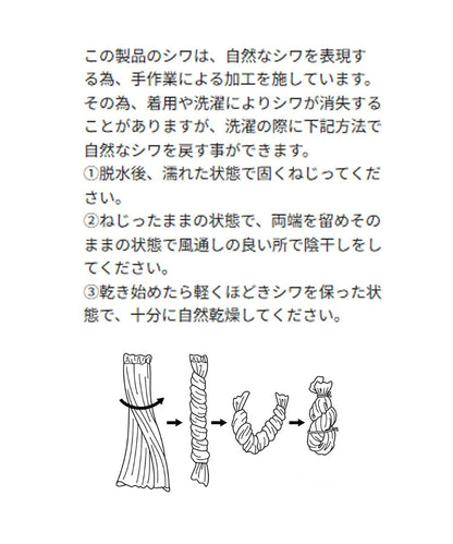亮眼褶皺薄紗抽褶半身裙