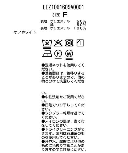上身吸睛 抽褶口袋 連衣裙
