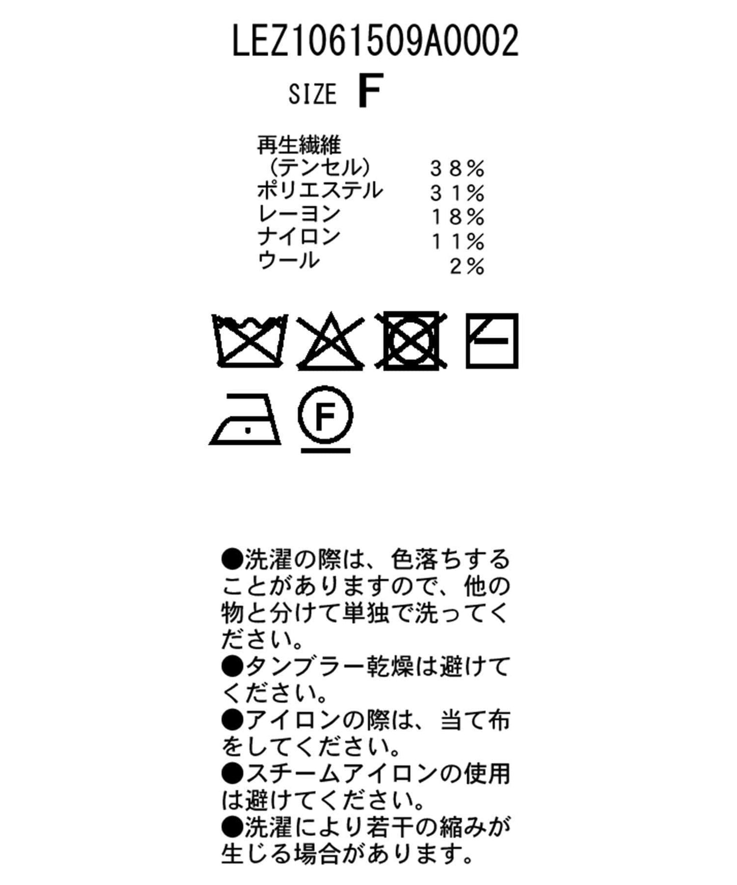 波浪領褶皺連衣裙