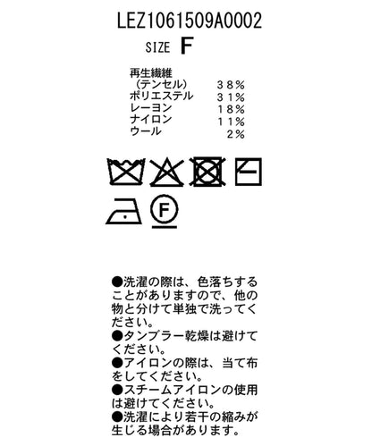 波浪領褶皺連衣裙