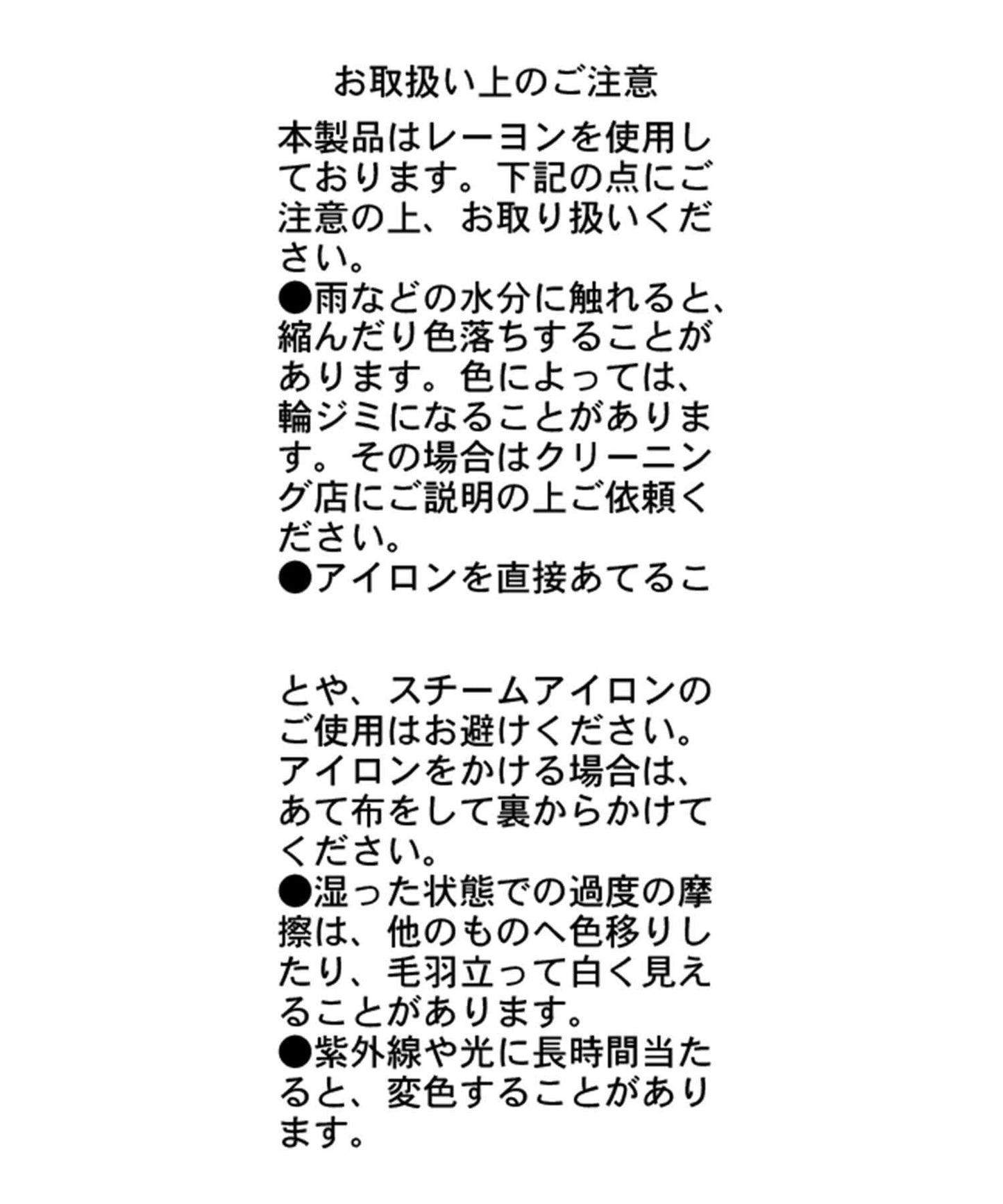 波浪領褶皺連衣裙