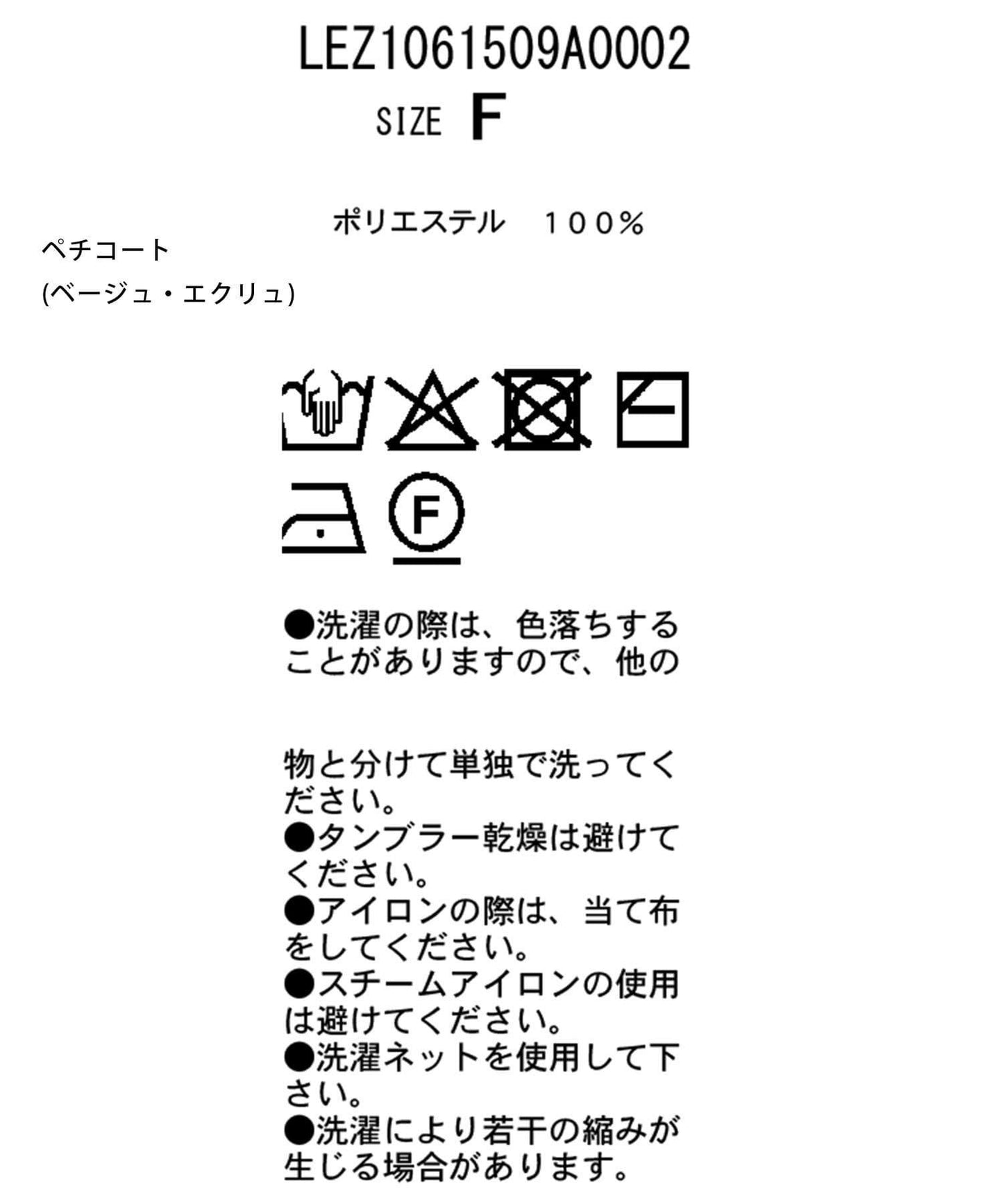 波浪領褶皺連衣裙