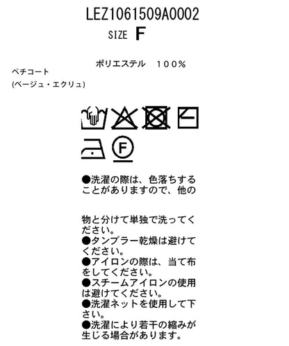 波浪領褶皺連衣裙