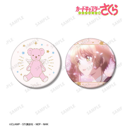 《魔卡少女櫻》 クリアカード編（魔卡少女櫻） 小櫻熊系列 A:code 徽章2個套裝