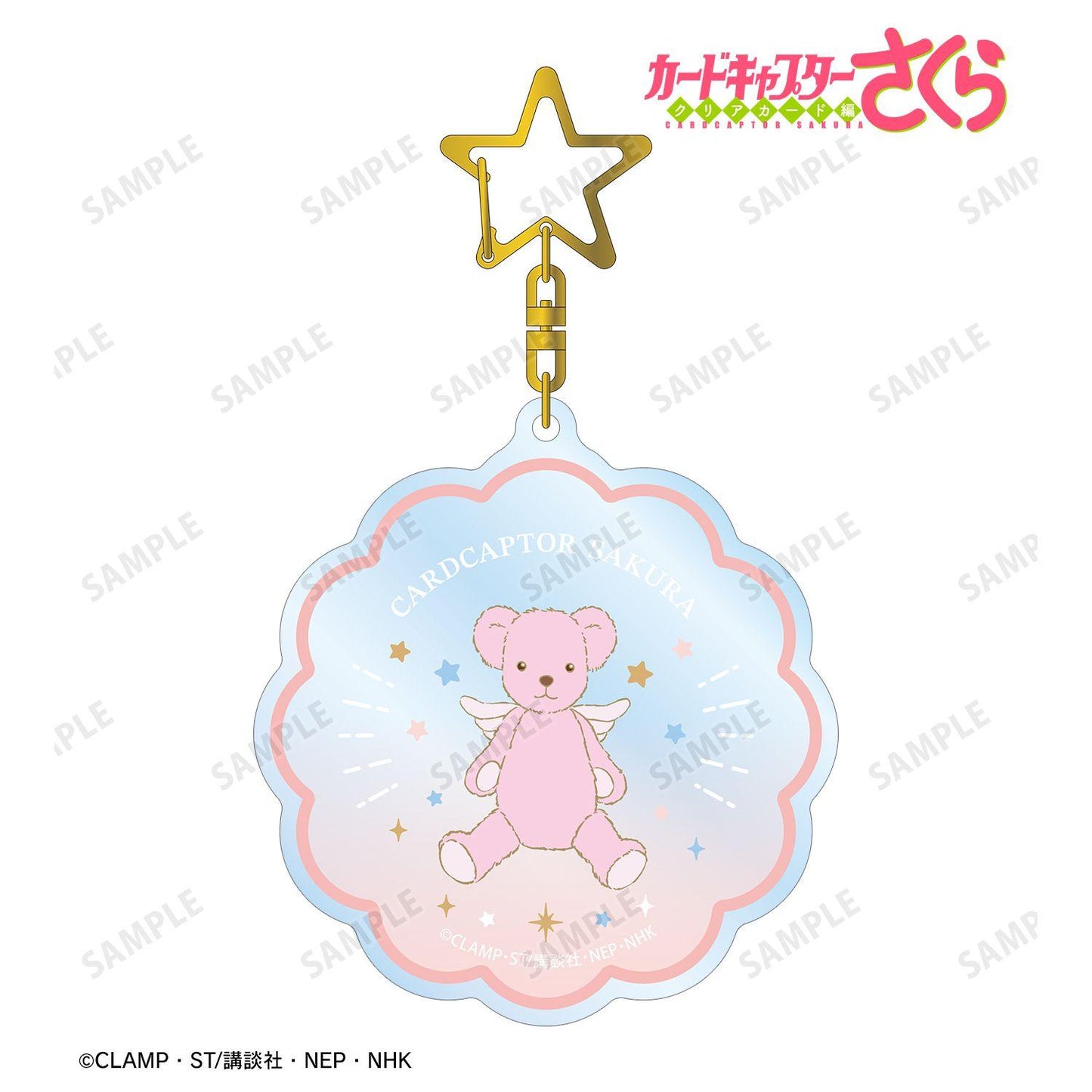 《魔卡少女櫻》クリアカード編（魔卡少女櫻透明卡篇） 小櫻小熊系列 A:code 亞克力鑰匙扣