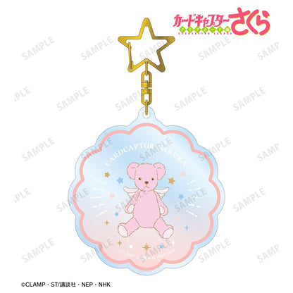 《魔卡少女櫻》クリアカード編（魔卡少女櫻透明卡篇） 小櫻小熊系列 A:code 亞克力鑰匙扣