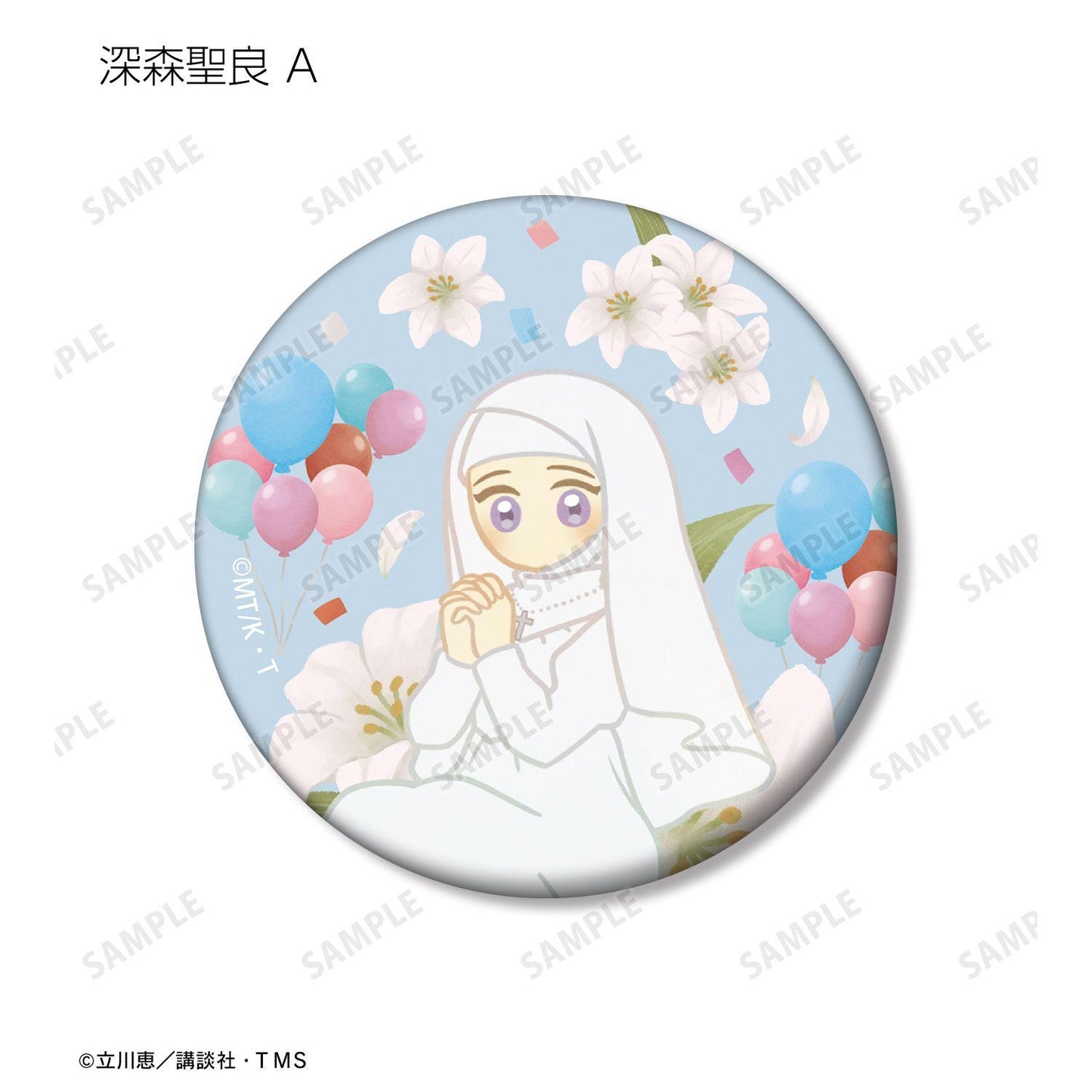 怪盜セイント・テール（怪盜聖少女） Botania系列 盒裝馬口鐵徽章（10個裝整盒）