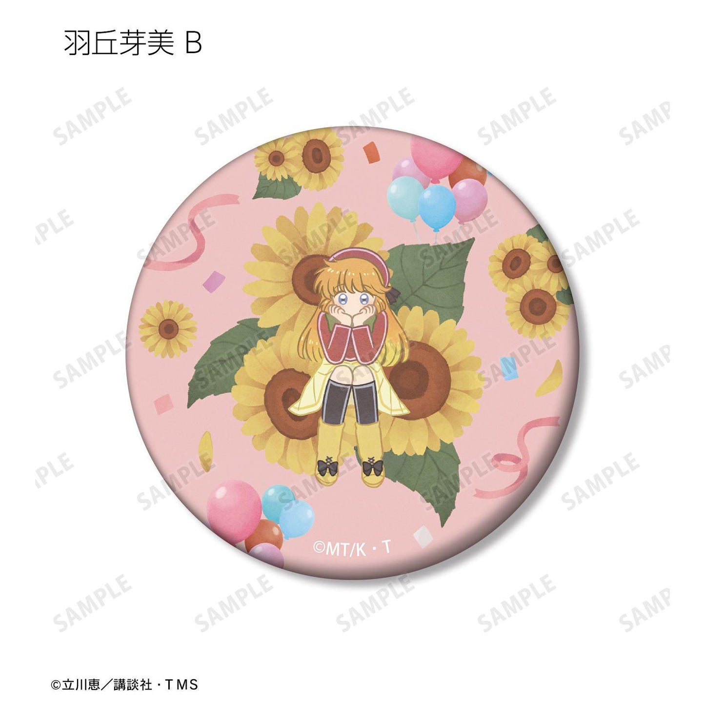 怪盜セイント・テール（怪盜聖少女） Botania系列 盒裝馬口鐵徽章（10個裝整盒）