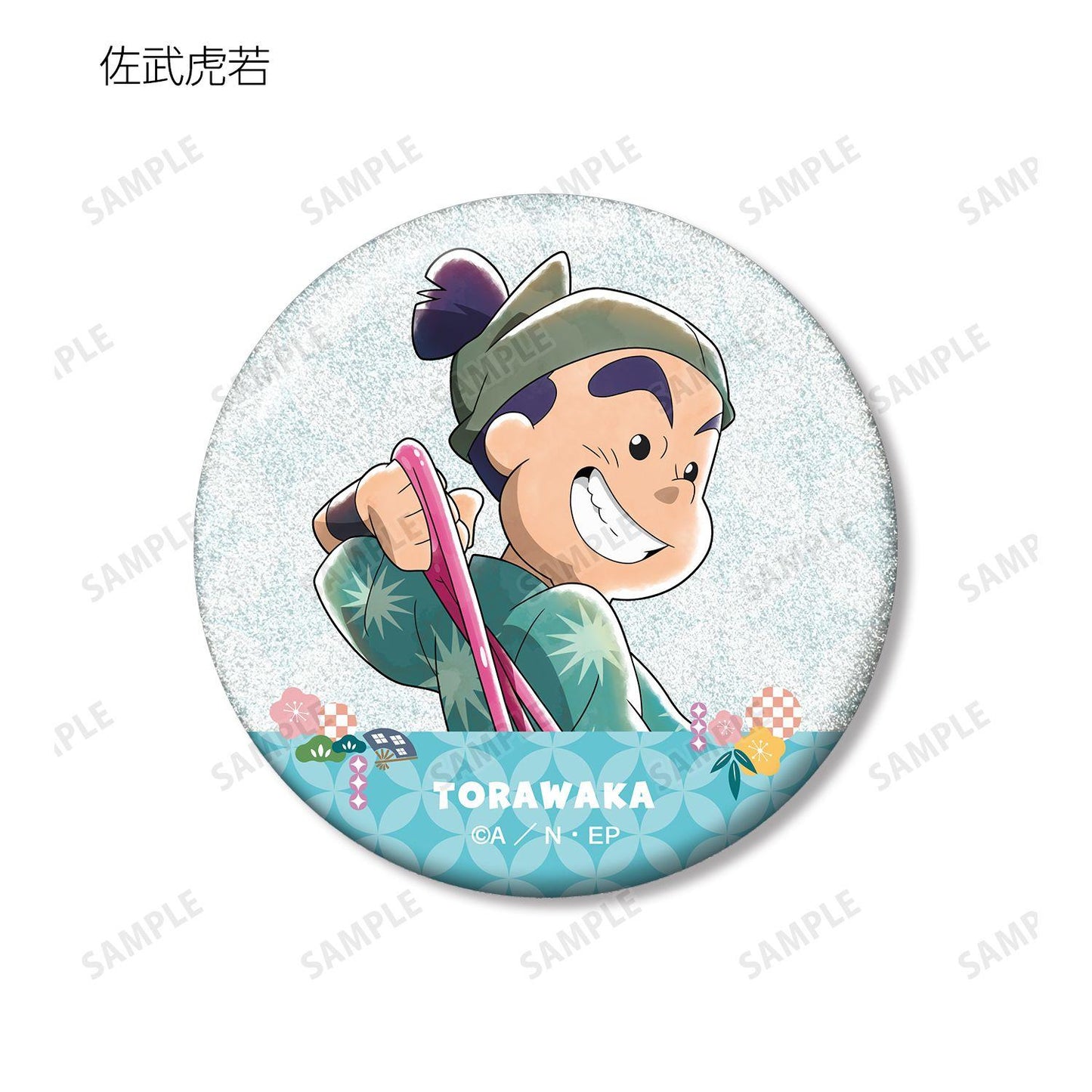 忍者亂太郎（忍者亂太郎） 全新繪製大家商販系列 第2彈 亮片徽章 B款 完整盒裝
