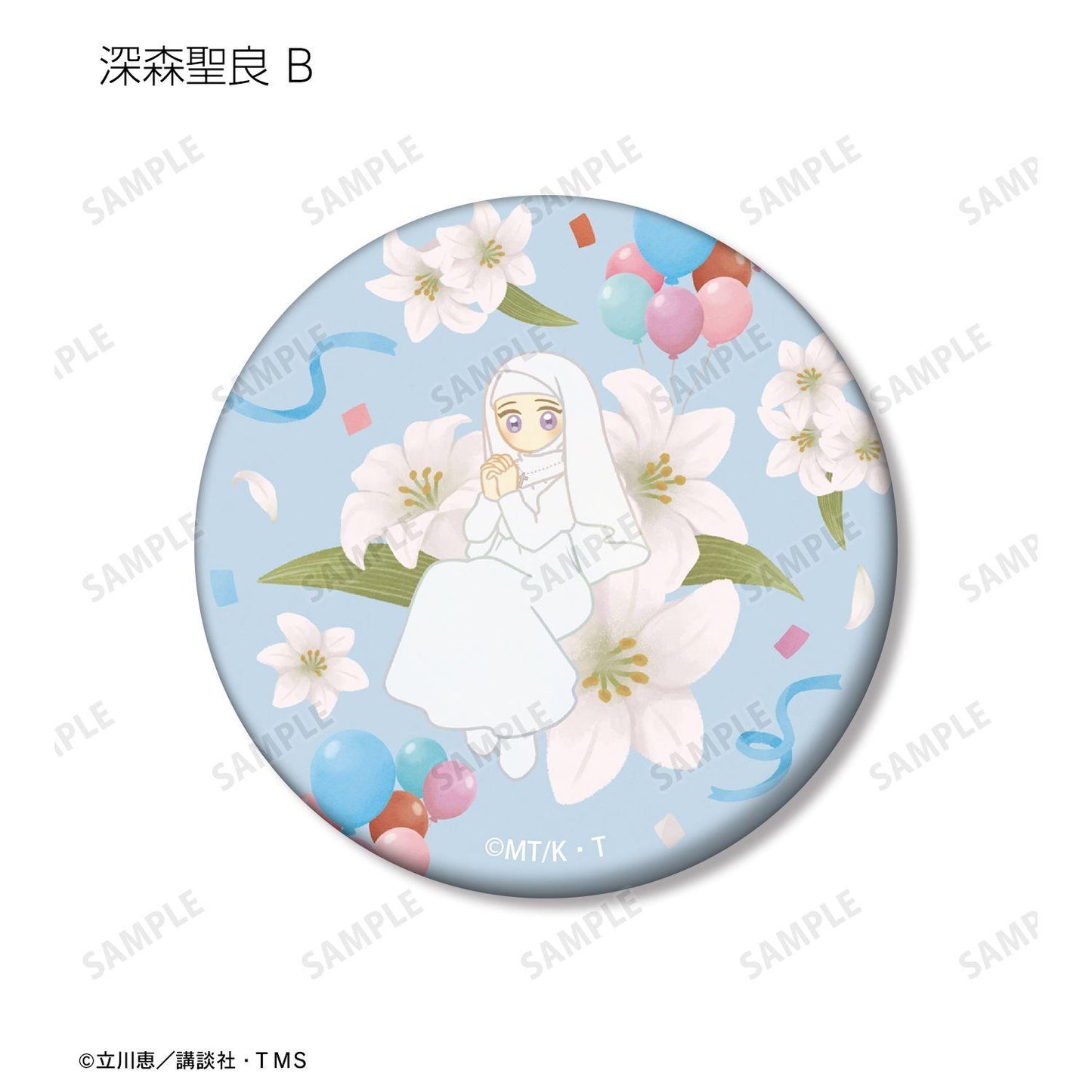 怪盜セイント・テール（怪盜聖少女） Botania系列 盒裝馬口鐵徽章（10個裝整盒）