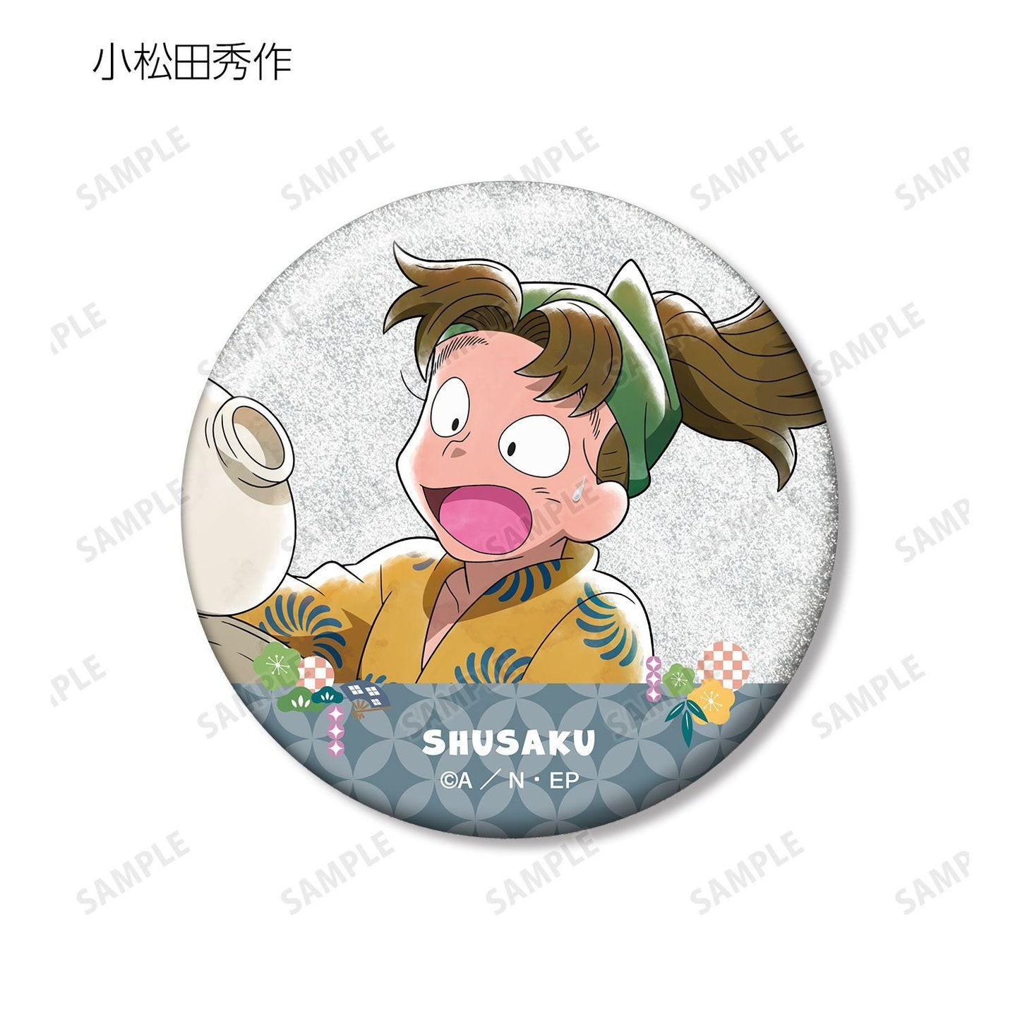 忍者亂太郎（忍者亂太郎） 全新繪製大家商販系列 第2彈 亮片徽章 B款 完整盒裝