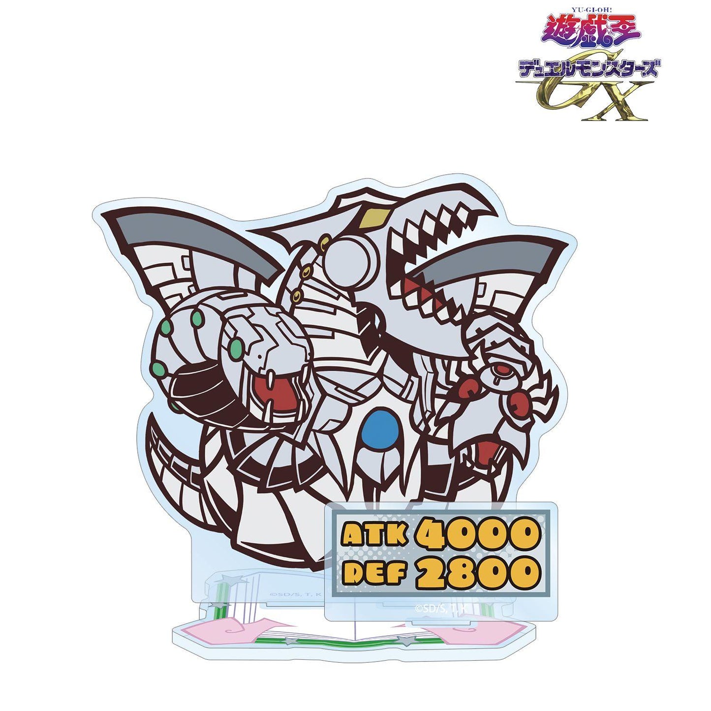 遊☆戱☆王デュエルモンスターズGX（遊戲王 決鬥怪獸GX） 卡通世界Q版系列 サイバー･エンド･ドラゴン 大號亞克力立牌