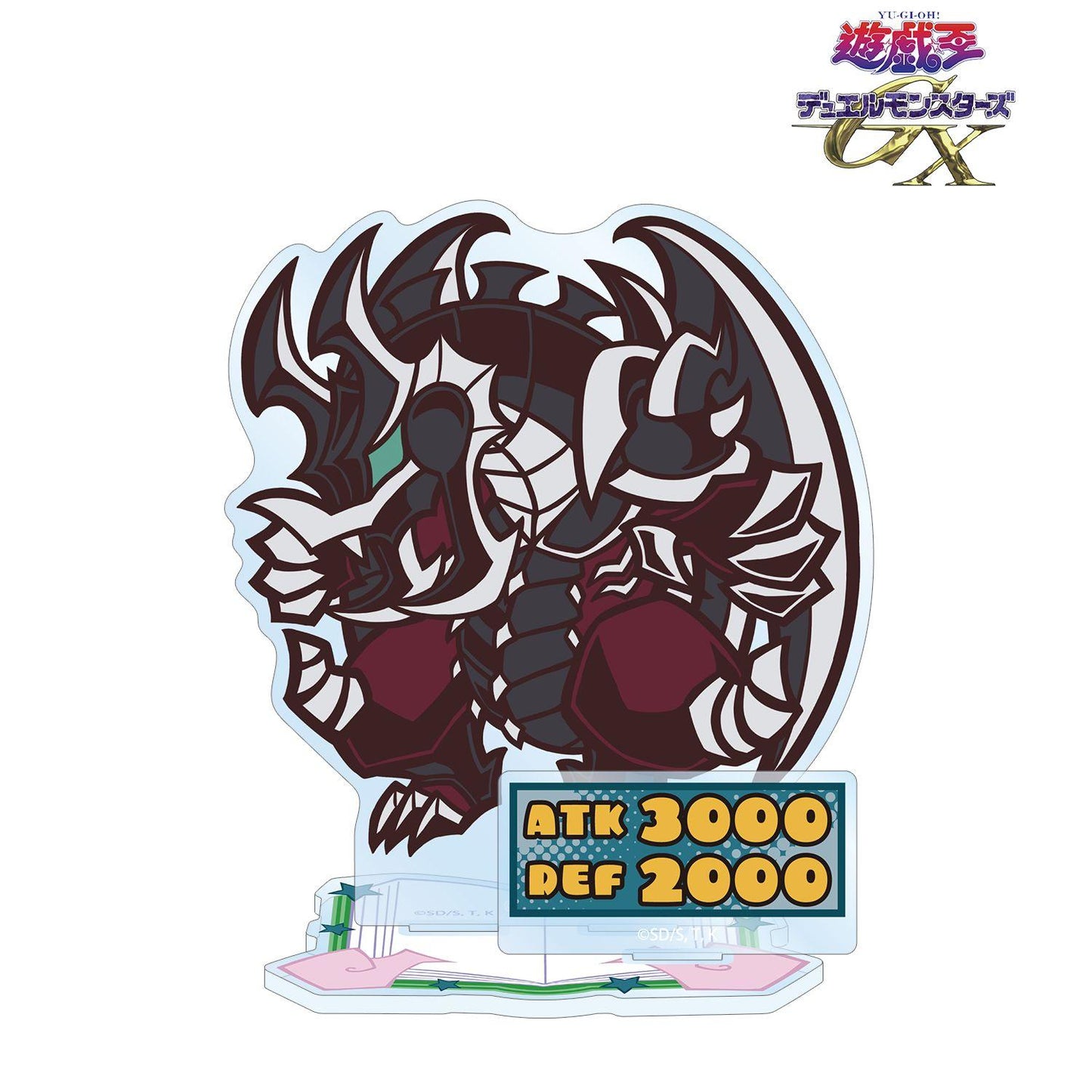 遊☆戱☆王デュエルモンスターズGX（遊戲王GX） Q版風格系列 アームド･ドラゴン LV10 大號亞克力立牌 トゥーン･ワールド款 附配件