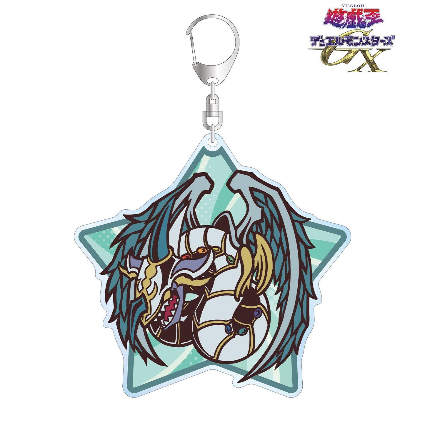 遊☆戱☆王デュエルモンスターズGX（遊戲王 決鬥怪獸GX） Toon World Q版系列 究極寶玉神レインボー･ドラゴン 大號亞克力鑰匙扣