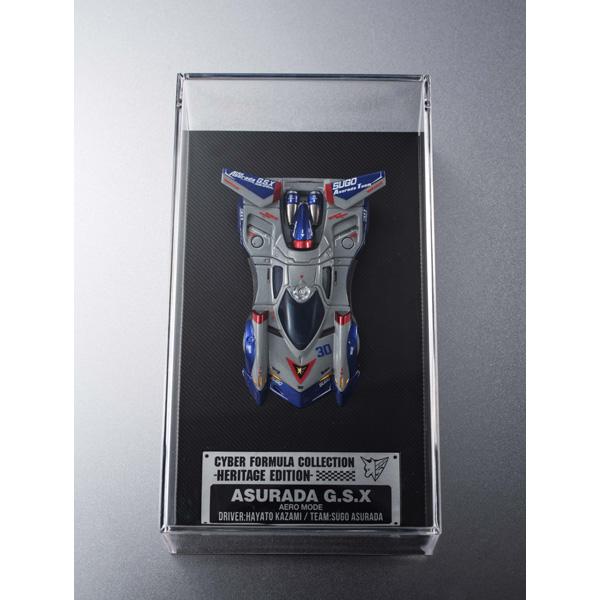 《高智能方程式》（高智能方程式） Cyber Formula Collection Heritage Edition系列 アスラーダG.S.X 車型周邊 エアロモード