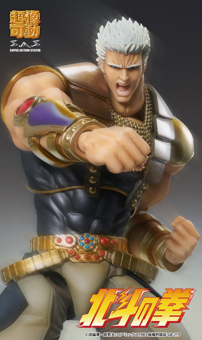 《北斗神拳》（北斗神拳） 超像可動系列 ラオウ 可動手辦