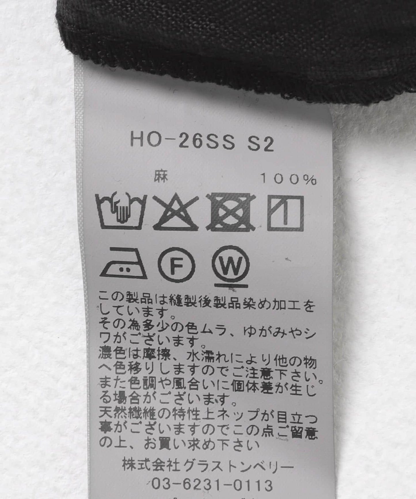 抽褶設計 Honnete H/SLV GATHER SHIRTS 襯衫