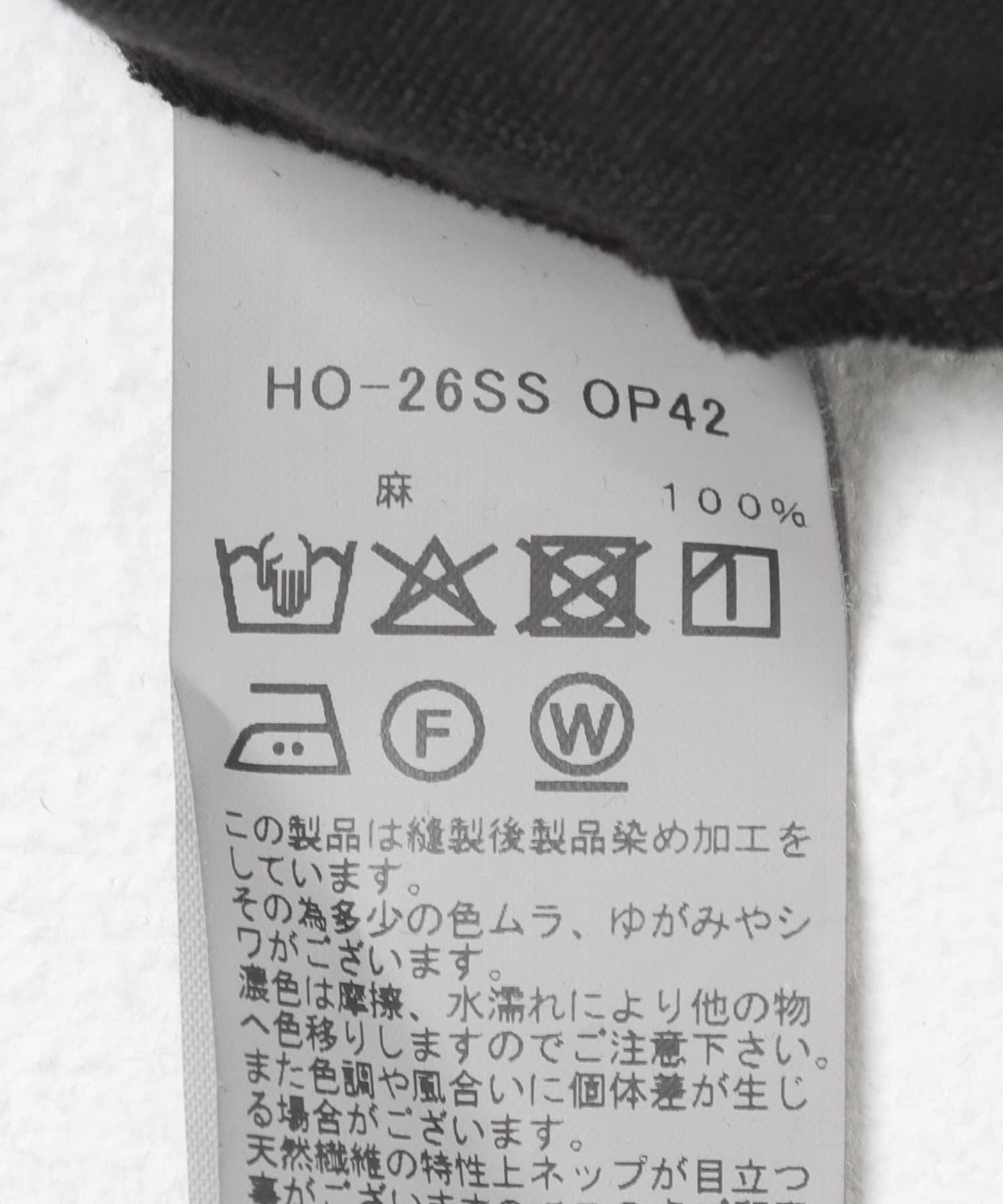 Honnete GATHERED DRESS 抽褶連衣裙