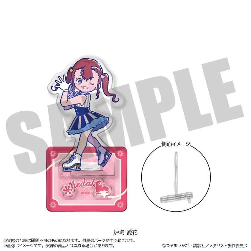 メダリスト（梅達里斯特） 紐特羅系列 H 爐場愛花 亞克力立牌