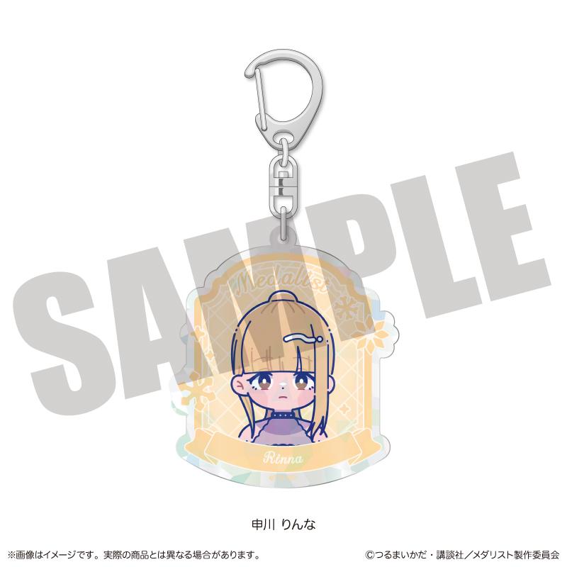 メダリスト（花滑女王） 紐特羅系列 申川りんな 極光亞克力鑰匙扣 G款