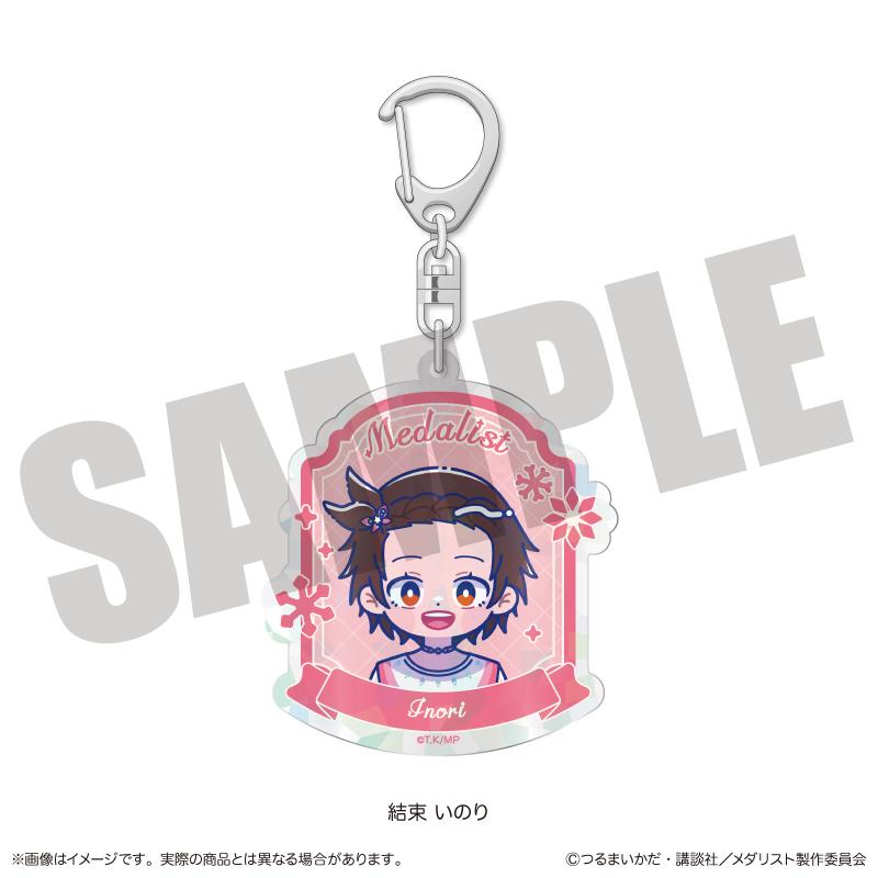 メダリスト 的中文通用譯名為 **《花滑少女》**。 最終商品名如下： メダリスト（花滑少女） 紐特羅系列 結束いのり A款 極光亞克力鑰匙扣