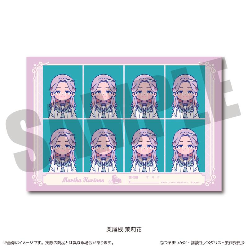メダリスト（花樣滑冰新秀） 紐特羅系列 栗尾根茉莉花 證件照風貼紙 K款