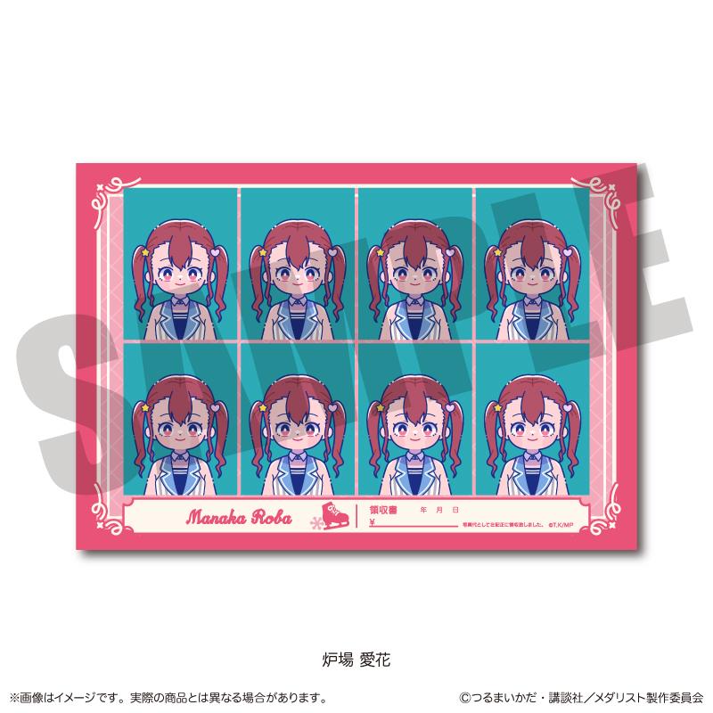 メダリスト（花滑少女） 紐特羅系列 爐場愛花 證件照風貼紙 H款
