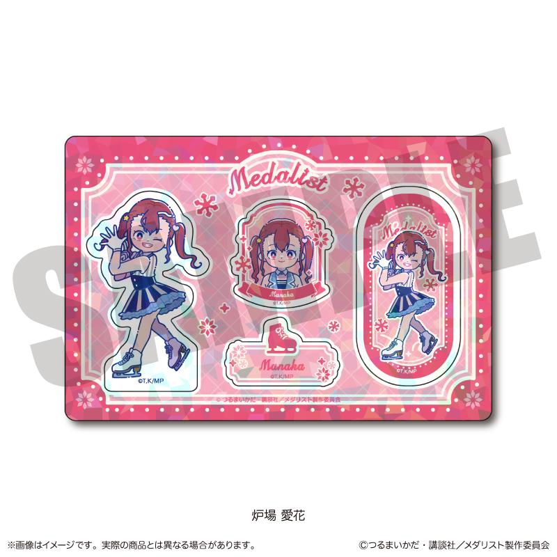 メダリスト（冰上的梅達里斯特） 紐特羅系列 H 爐場愛花 全息貼紙套裝