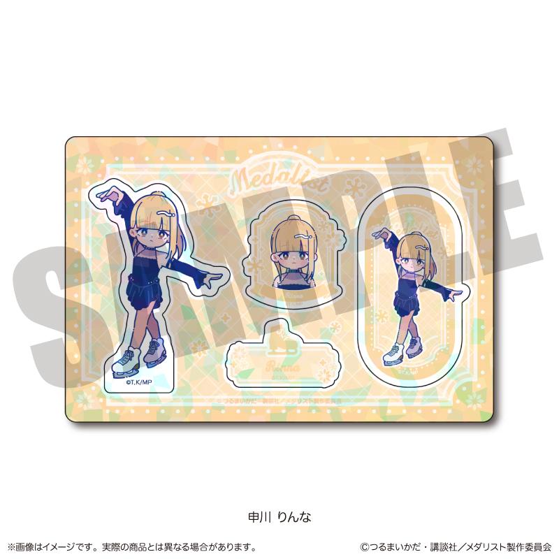 メダリスト（梅達里斯特） 紐特羅系列 申川りんな 全息貼紙 G款