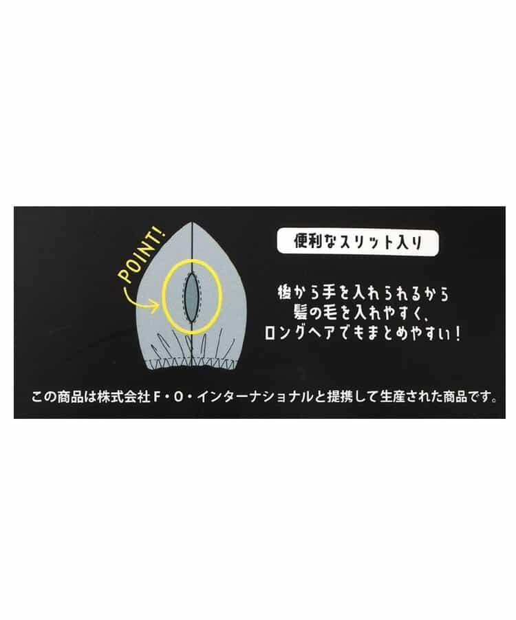 algy 大蝴蝶結毛巾帽