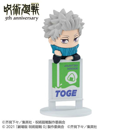 咒術回戰（咒術回戰） 茶友系列 BOX套裝 6入