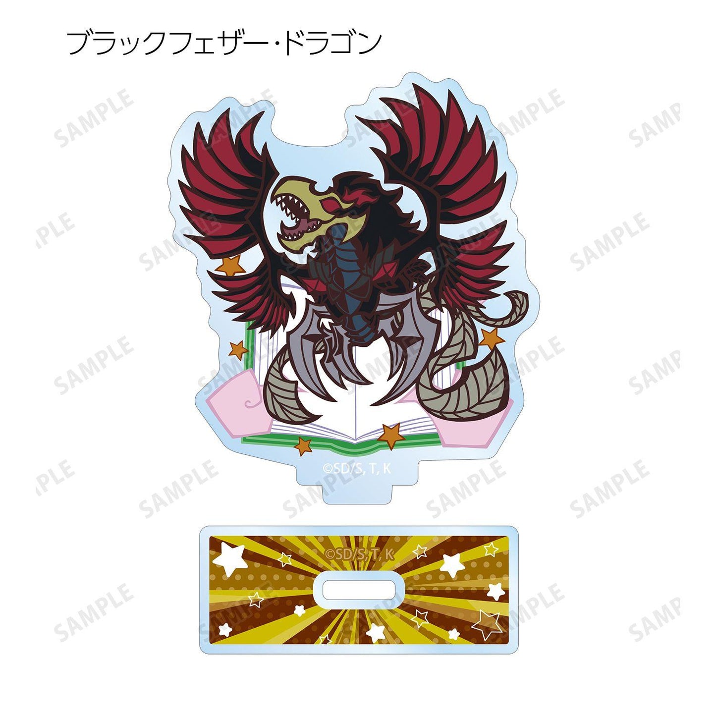 遊☆戱☆王5D's（遊戲王5D's） Q版系列 亞克力立牌 完整BOX（8包入）