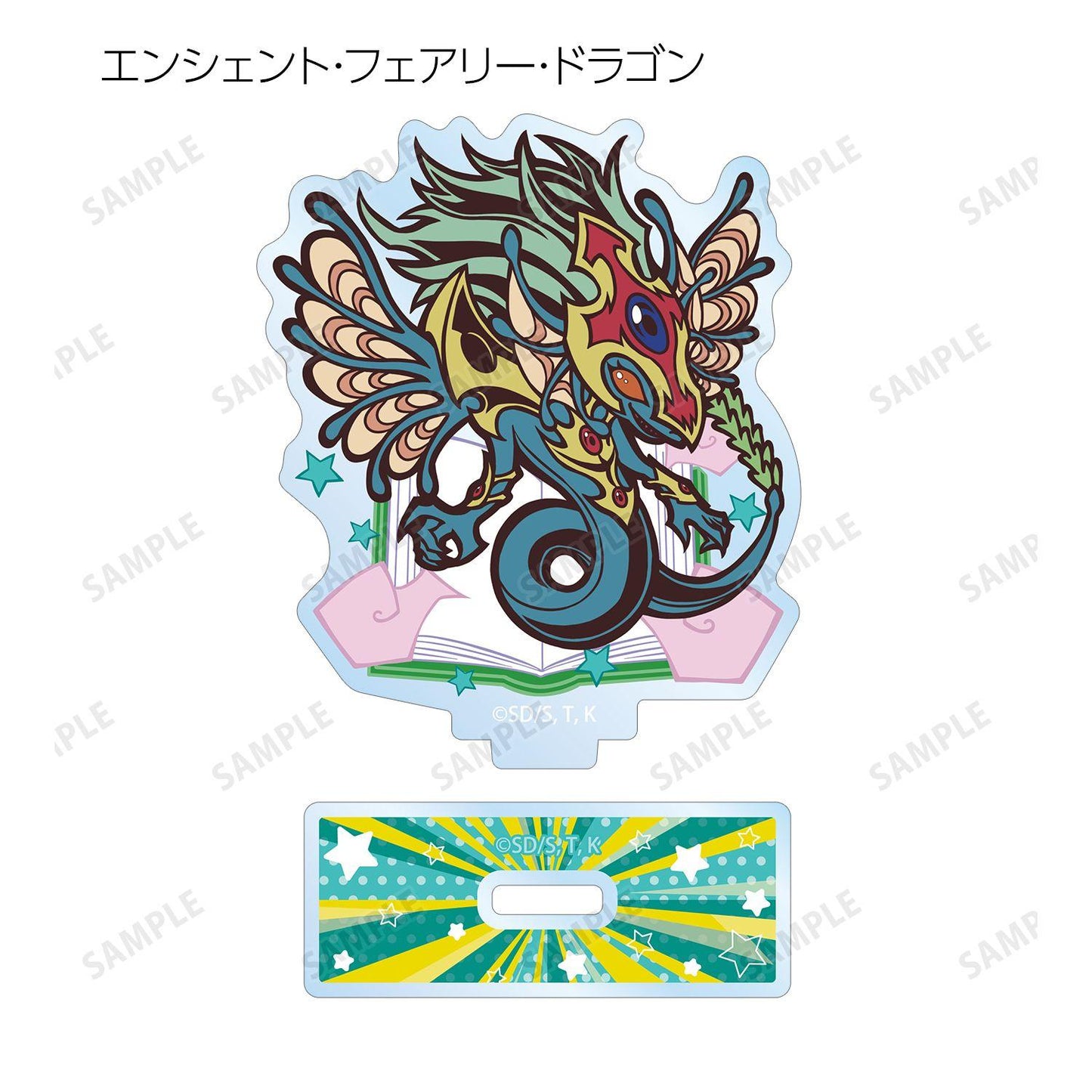 遊☆戱☆王5D's（遊戲王5D's） Q版系列 亞克力立牌 完整BOX（8包入）