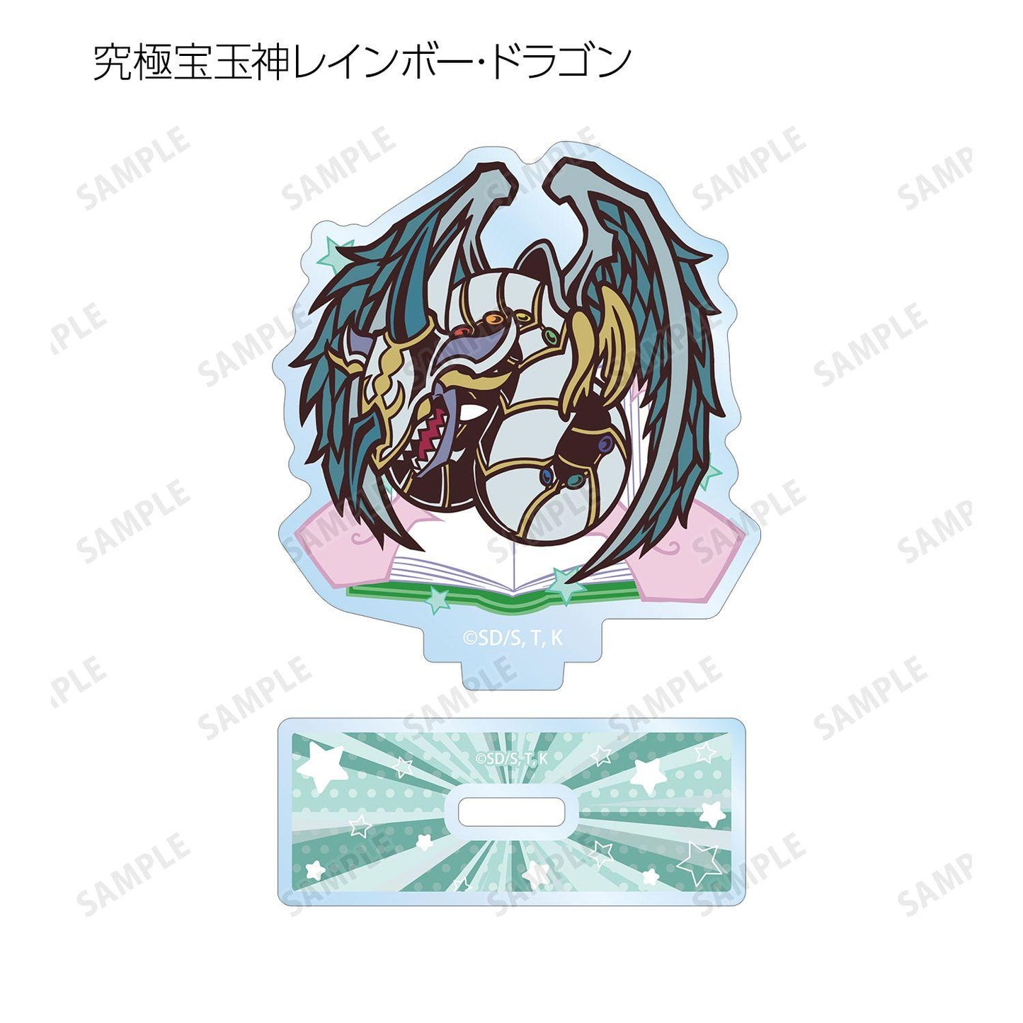 遊☆戱☆王デュエルモンスターズGX（遊戲王GX） Toon World風格Q版系列 亞克力立牌 BOX裝（8包入）