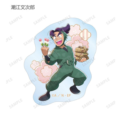 《忍者亂太郎》（忍者亂太郎） 新繪歡樂賞花ver. 第二款 透明異形貼紙 ver.B 整盒10個裝