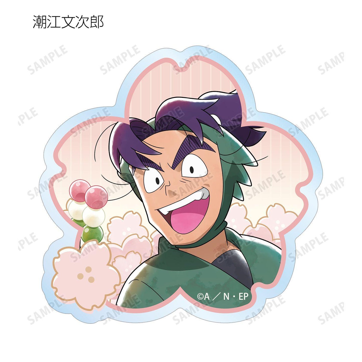 忍者亂太郎（忍者亂太郎） 新繪花見款系列 透明異形貼紙 ver.A款